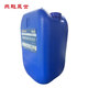 Yanzhao Shengshi mechanical parts cleaning agent 25L barrel
