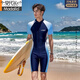 
Modal men's one-piece swimsuit sun protection quick-drying short-sleeved long-sleeved professional boy big children adult large size teenager swimsuit Navy long-sleeved one-piece L 90-110Jin [Jin equals 0.5 kg]