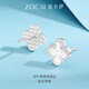 Zokai platinum earrings PT950 four-leaf clover earrings simple and versatile Chinese Valentine's Day gift E03604 about 1.82g