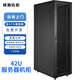 Network cabinet 0.8m 1m 1.2m 1.6m 1.8m 2m server cabinet 10U15U18U22U27U32U42U T2.6042/600 width 1000 depth 2000 height mm mesh front door