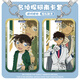 Furyan Animation Movie Detective Conan Baimei Carte d'étoile à cinq anneaux Couverture coulissante Campus Carte de bus carte d'eau Conan-S13575 Couverture de carte + corde en cuir blanc