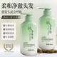 栀子花香氛花萃蓬松净发香氛洗发水持久留香清爽大容量洗头膏推荐 栀子花洗发水800ml*1瓶