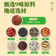 Peking Tongrentang Grüne Qian Liu Corn Rasierung Maulbeerblatt Tee Unabhängige Verpackung 160 g (5g*32 Beutel) 10 Kisten