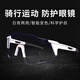 
Yayle goggles cycling glasses day and night color change sunglasses road bike men and women goggles sports windproof sand