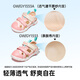 Ginoble toddler shoes summer sandals 1-5 years old children's shoes men's and women's baby shoes functional shoes GW1333A pink/ivory white 21 130mm suitable for foot length 130-135mm