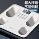 Intelligent body fat scale electronic scale weight scale household high-precision rechargeable electronic weighing scale weight loss health scale intelligent body fat scale white battery model