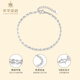 Cuihua pt950 diamond-shaped platinum bracelet, fashionable and versatile women's jewelry, a birthday gift for girlfriend and wife, platinum diamond-shaped bracelet, about 4g