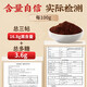 Piijing Tongrentang Break-Block Ganoderma Lucidum Spore Powder, personnes d'âge moyen et personnes âgées pour améliorer l'immunité, l'huile de spore après la chirurgie, la boîte cadeau nutritionnelle, 1 boîte [10 sacs / boîte]
