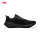 Li Ning Wuyue 3.0丨Casual jogging shoes men's winter casual versatile running shoes ARSV093