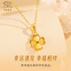 Chinese Jewelry Gold Necklace Heartbeating Four Leaf Clover Women's Pure Gold Pendant Birthday Festival Valentine's Day Gift for Girlfriend and Wife Gold Set Chain Gold Approximately 1.9-2g + Gift Box