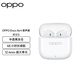 OPPO Enco Air4 新声版 真无线耳机【国家补贴】半入耳式蓝牙耳机无线耳机通用苹果华为小米手机润玉白