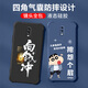 Not spicy and suitable for OPPOR17 mobile phone case men's lens full-edge liquid silicone four-corner airbag anti-fall protective cover micro-matte inspirational text cartoon new style ou1283 Be a vulgar person - cool black OPPOR17 [single shell]