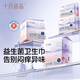 
October crystallization sanitary napkin for postpartum maternal pregnancy sanitary napkin for postpartum postpartum lochia for postpartum maternal lochia for postpartum maternal sanitary napkin for probiotic ultrathin sanitary napkin XL code 2 packs 16 pieces in total