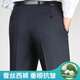 Pantalon Yageol pour hommes en été mince pantalon de combinaison de mûrie de mûrier drapé pour les affaires pantalon pour hommes d'âge moyen décontracté pour pantalon de travail [pantalon de soie de mûrier] 9902 noir 29 (2 pieds 2)