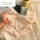 Fr.yh.zh Yishi Cat Ou Ruofeng Sexy Sexy Lace Pantes pour filles French Pure Polka Mesh Mesh Briefs 520 Valentin's Day SI23Y3884-White + Abricot Skin + Pink + Black M adapté à 80100jin [Jin est égal à 0,5 kg]