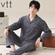 VTT男士睡衣男款春秋款2025新款纯棉长袖秋冬款秋季家居服套装 V长袖套装：OMM12026 坑条 L