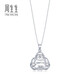 Chow Sang Sang (CHOW SANG SANG) platinum pendant Pt950 Buddha Pendant (excluding necklace) 69596P