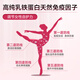 LuckyMore乳铁蛋白成年人增强免疫力乳清蛋白粉女士增强免疫力补气血免疫球 三桶装（加强巩固）