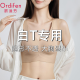 欧迪芬大码无钢圈软支撑提拉上托内衣女无痕收副乳聚拢防下垂文胸罩