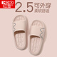 Red bean pregnant women's special slippers for women 2025 new summer home indoor bathroom silent anti-slip anti-odor slippers for men Pink 38-39 [Standard code]