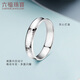 Lukfook Jewelry platinum ring car flower pair ring platinum 950 solid couple men's ring wedding gift price No. 18 - about 4.77 grams