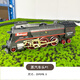 Shantoulin Village Fenming retro steam train toy track accessories children assembled and supplemented front car remote control rail change remote control version steam car head + remote control + coal truck