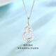 Zokai platinum pendant PT950 gourd necklace crushed ice simple versatile romantic Chinese Valentine's Day gift about 1.85-1.9g