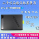 
Wacomctl-671/471 hand-painted board computer drawing board bamboo entry learning writing board CTL-672 full set of new models (double pressure sense 27.7x18.9cm