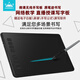 Huion online course tablet H950P computer drawing tablet portable drawing tablet handwriting tablet H950P black 32x18cm