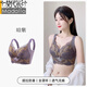 莫代尔大码大胸显小胸聚拢内衣女收副乳防下垂调整型无钢圈上托蕾丝文胸 暗紫 105D 46