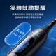 新安怡飞利浦PHILIPS电动牙刷HX3792/HX3892 钻石7系情侣款变频护龈软毛 极夜黑HX3792盒装