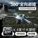 En 2025, le drone de photographie aérien de Beast Six a mis à niveau avec écran LCD, haute définition d'entrée de gamme intelligente d'évitement haut de gamme 8k Flight à distance de télécommande unique électrique-4K-Remote commande / 10 000 mètres Plage / livraison sac de stockage portable + tablier + lumière flash + multiple + multiple / multiple plage / livraison portable + tablier + lumière flash + multiple / multiple / multiple / multiple plage / livraison portable + tablier + lumière flash + multiple + multiple / multiple plage / livraison portable + tablier + lumière flash + multiple / multiple / multiple plage / livraison portable portable + tablier + lumière flash + multiple + multiple / multiple plage / livraison Handheld Light Light + Multiple Multip