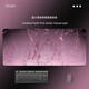 
Sensitive mouse pads with large gradient lines computer desk pads customized office keyboard pads for men and women mouse ZZ-3895 line gradient series tight lock edge anti-slip shading 370x250mm 2mm