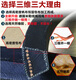 三维三角带B型4650/B4700/B4775/B4800/B4826/B4851/B4877/B4900 B4775Li