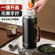 
THERMOS (THERMOS) full steel thermos large capacity thermos cup men's portable water cup 304 stainless steel outdoor sports travel kettle [foldable handle] 1591ml book + long tea partition +