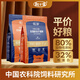 OIMG Zhen Xiaozhu Cat Food Fresh Meat Nutritional Natural Chicken Beef Formula General Complete Price Food for Adult Cats and Young Cats Chicken Formula 5Jin Jin equals 0.5kg