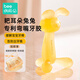 beedoll蓓兜婴儿牙胶磨牙棒口欲期兔兔牙胶咬咬乐玩具硅胶4月龄+青柠黄