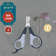 Yingte cat nail clippers, small dog nail clippers, cat nail clippers, special tool for pets, dark blue 11.3x7.3cm