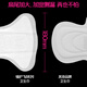 
Planting and care MAX sanitary napkin widens leakage-proof probiotics aunt towel for women on day and night for menstruation 420mm 6 tablets * 1 box