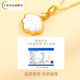Qianjun gold Yibeizi necklace for women 18K gold diamond shell clavicle chain Valentine's Day birthday gift for girlfriend 18K gold diamond pendant + 925 chain can be engraved