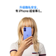 Apple/Apple iPhone 16 Plus (A3291) 128 GB Weiße Unterstützung für Mobile China Unicom Telecom 5G Dual-Slot Dual Standby Phone