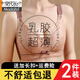 莫代尔（Madallo）女士内衣夏季大胸显小无钢圈乳胶收副乳聚拢防下垂薄款文胸罩 豆绿色+粉肤色 85C 38/