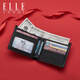 Elle Homme французский бренд кошелек мужская сумка для карт ID сумка верхняя часть кожи кожи мужской кошелек подарок на день рождения для парня и муж 8601517-1 [столовая подарочная коробка]
