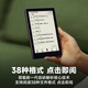 Hanwang Clear6Turbo iceberg gray e-book smart reader 6-inch ink screen e-paper book learning reading comics e-paper tablet Qualcomm 8 core Clear6Turbo cyan + magnetic protective cover gray