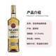 百加得（Bacardi） 洋酒 金朗姆酒 莫吉托 基酒调酒 980ml
