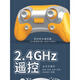 千奇梦喷雾汽艇双螺旋桨遥控潜水艇电动船模型儿童玩具沐浴戏水夏季 【红色】射水对战坦克车 水陆两 豪华【四组电池+2充电线】20%选