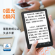 BIGME electronic paper book B6 new product launch 6-inch e-book ink screen smart reader tablet for reading and learning comics thin and portable black