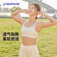 Decathlon Sports Bra Women's Low-Intensity Fitness Back Yoga Vest Wearable Bra-5094415