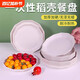 Rice husk disposable dinner plate food grade thickened high temperature resistant dish dish household high-end biodegradable 8-inch round dish/dish (deep plate) 100 pieces