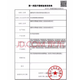 
Kess sound electronic blood pressure meter Kess sound method arm cylinder electronic blood pressure meter household charging blood pressure measuring instrument Old style CH-S693L